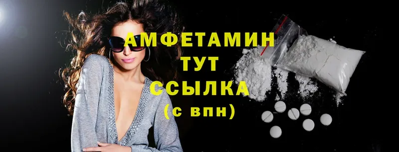 мориарти официальный сайт  Бугульма  Amphetamine 98% 