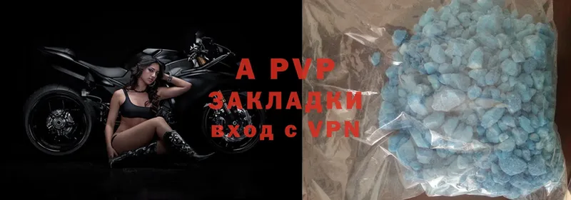 где купить   Бугульма  Alpha PVP крисы CK 