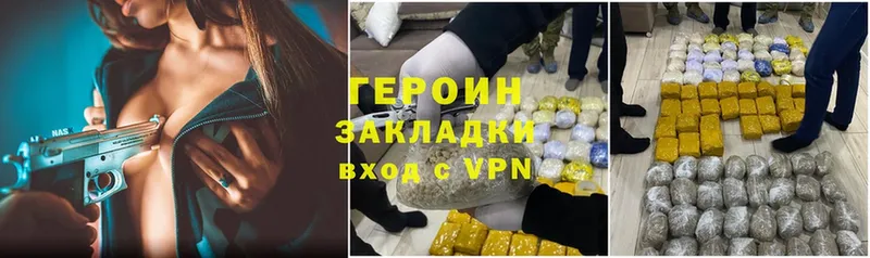 наркота  Бугульма  kraken вход  Героин Heroin 