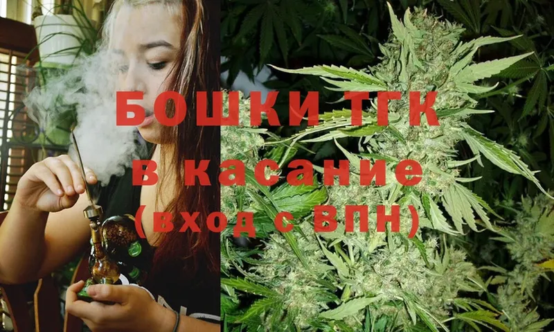 наркота  Бугульма  Шишки марихуана THC 21% 